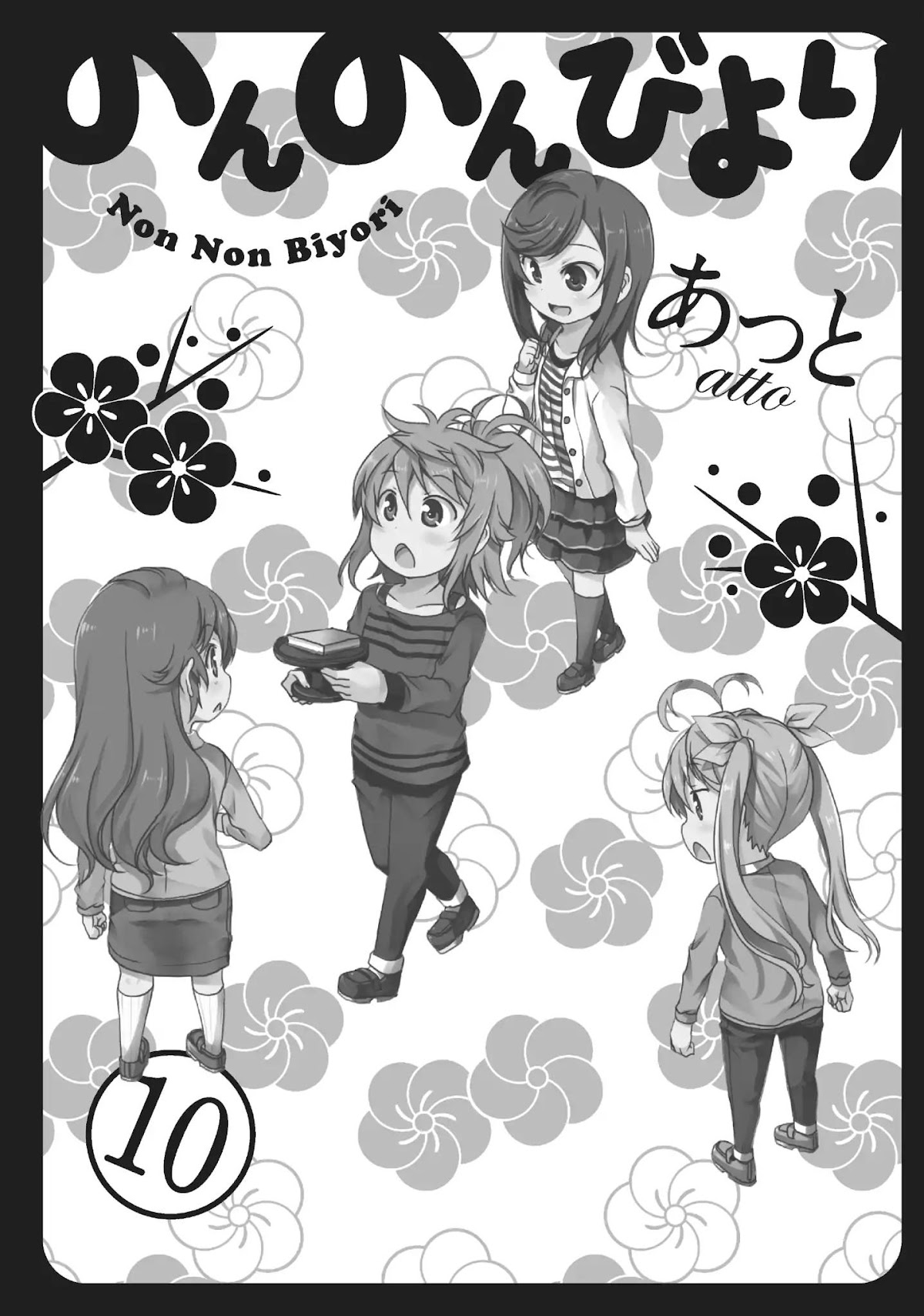 Non Non Biyori Chapter 76 page 22 - Chapter 76