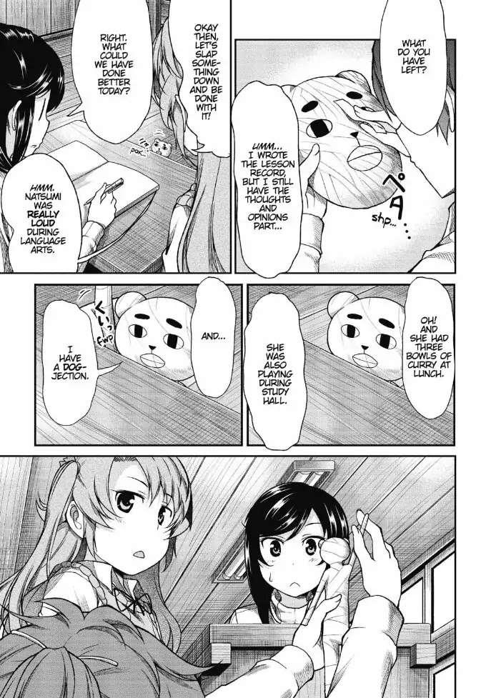 Non Non Biyori Chapter 77 page 15 - Chapter 77