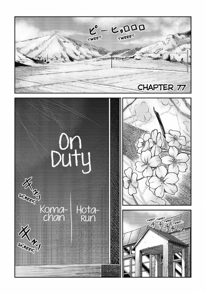 Non Non Biyori Chapter 77 page 7 - Chapter 77
