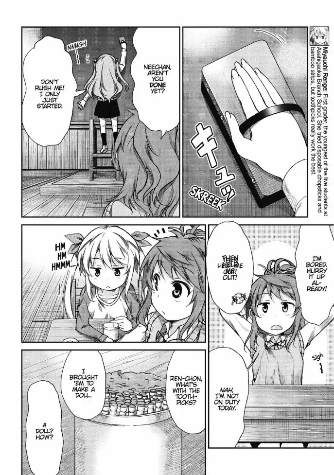 Non Non Biyori Chapter 77 page 8 - Chapter 77