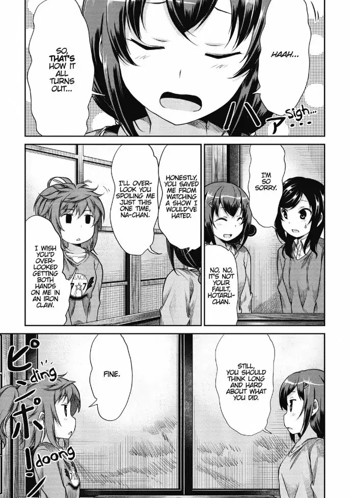 Non Non Biyori Chapter 78 page 13 - Chapter 78