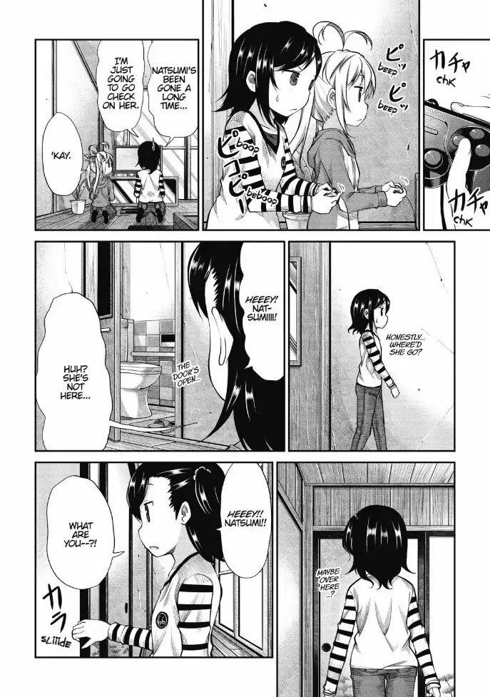 Non Non Biyori Chapter 80 page 12 - Chapter 80