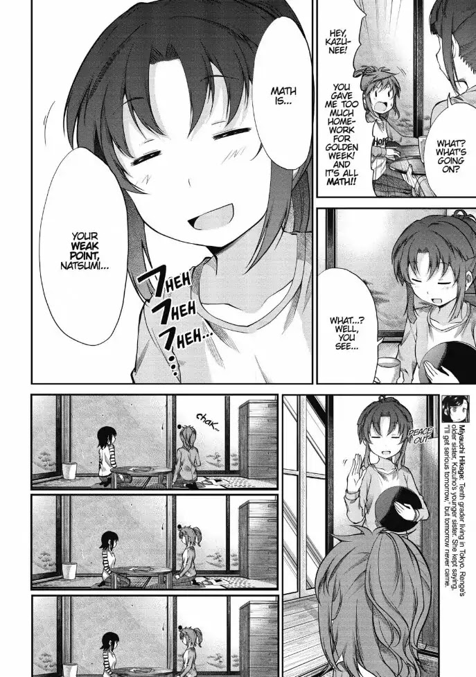 Non Non Biyori Chapter 80 page 4 - Chapter 80