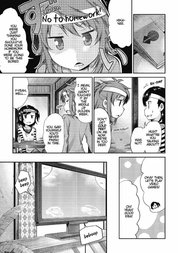 Non Non Biyori Chapter 80 page 9 - Chapter 80