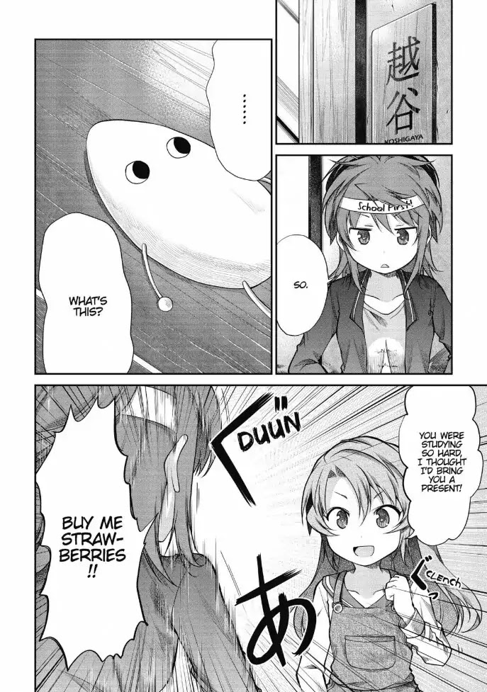 Non Non Biyori Chapter 81 page 16 - Chapter 81