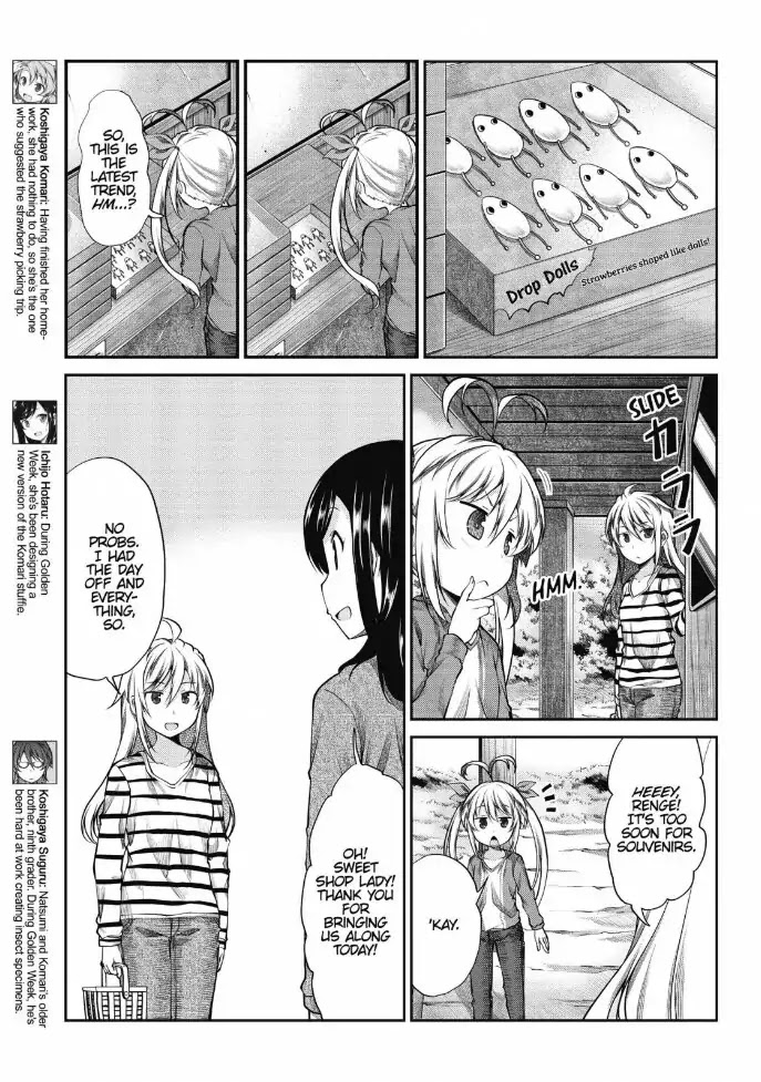 Non Non Biyori Chapter 81 page 3 - Chapter 81