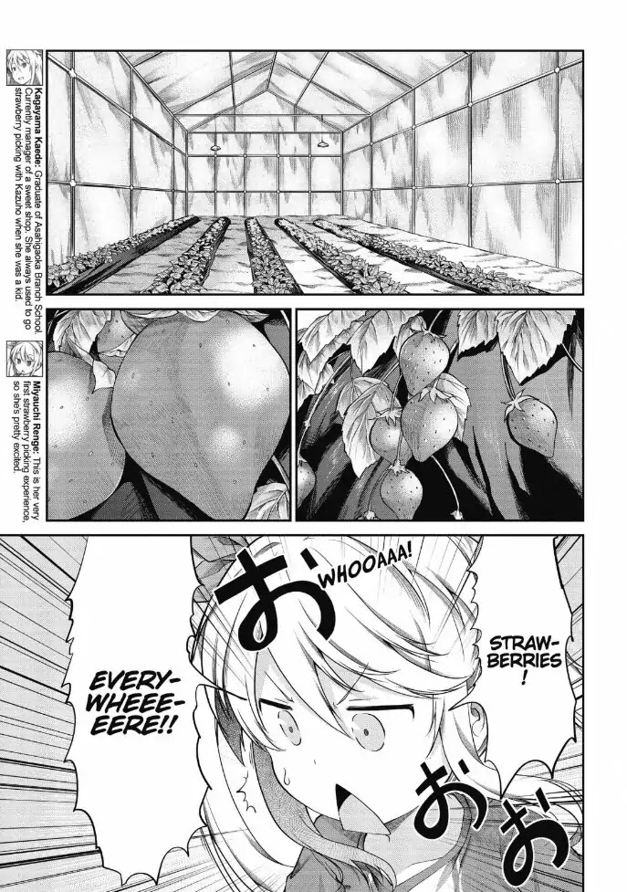 Non Non Biyori Chapter 81 page 5 - Chapter 81
