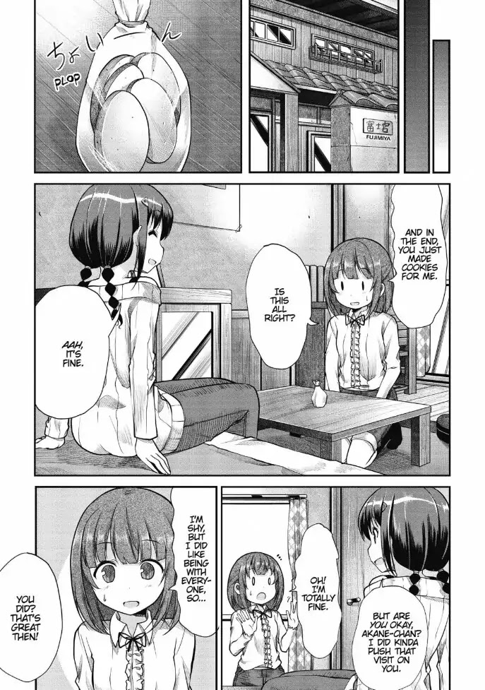 Non Non Biyori Chapter 82 page 15 - Chapter 82