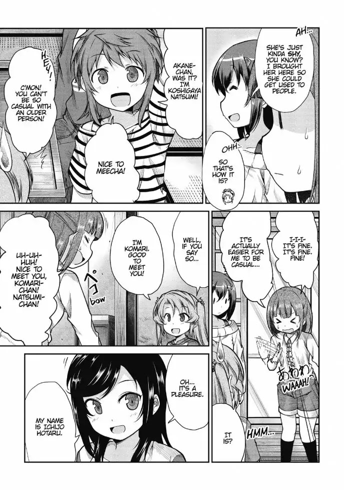 Non Non Biyori Chapter 82 page 7 - Chapter 82