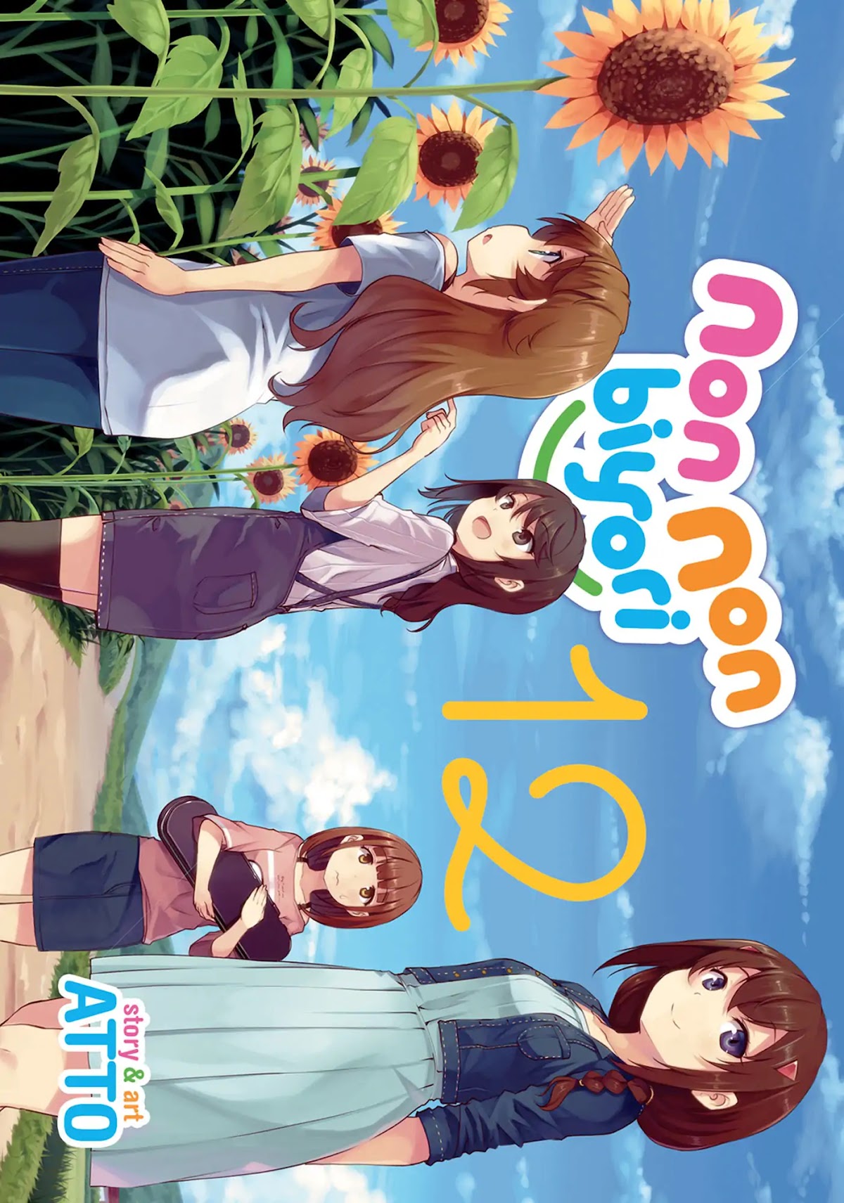 Non Non Biyori Chapter 84 page 2 - Chapter 84