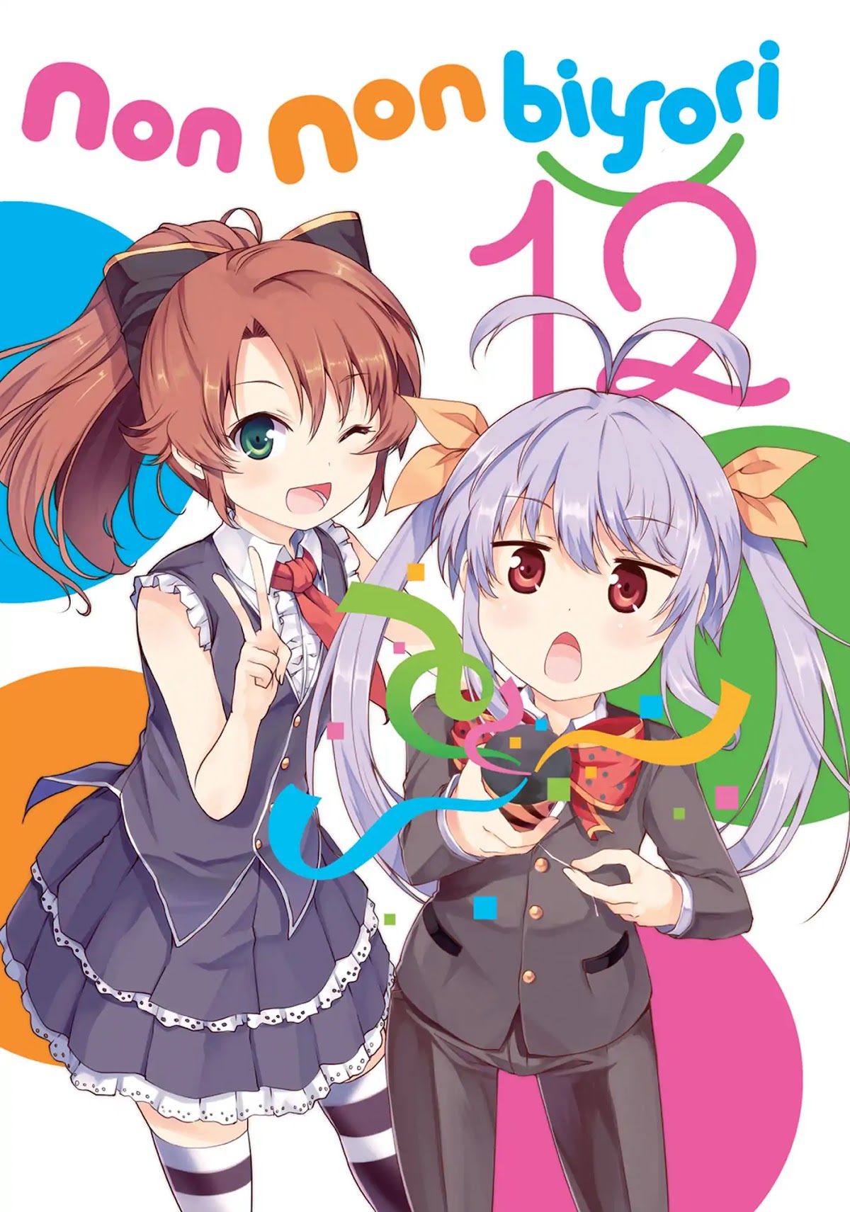 Non Non Biyori Chapter 84 page 4 - Chapter 84