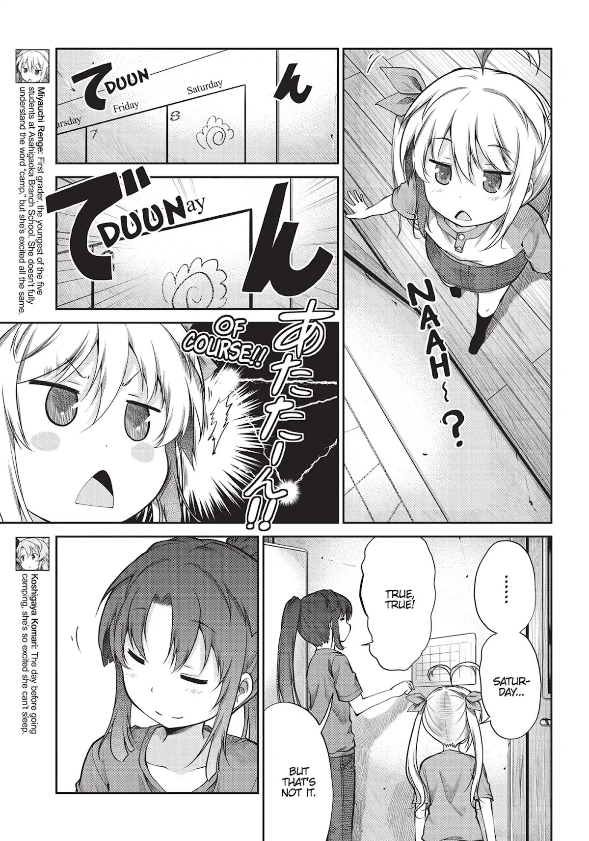 Non Non Biyori Chapter 85 page 3 - Chapter 85
