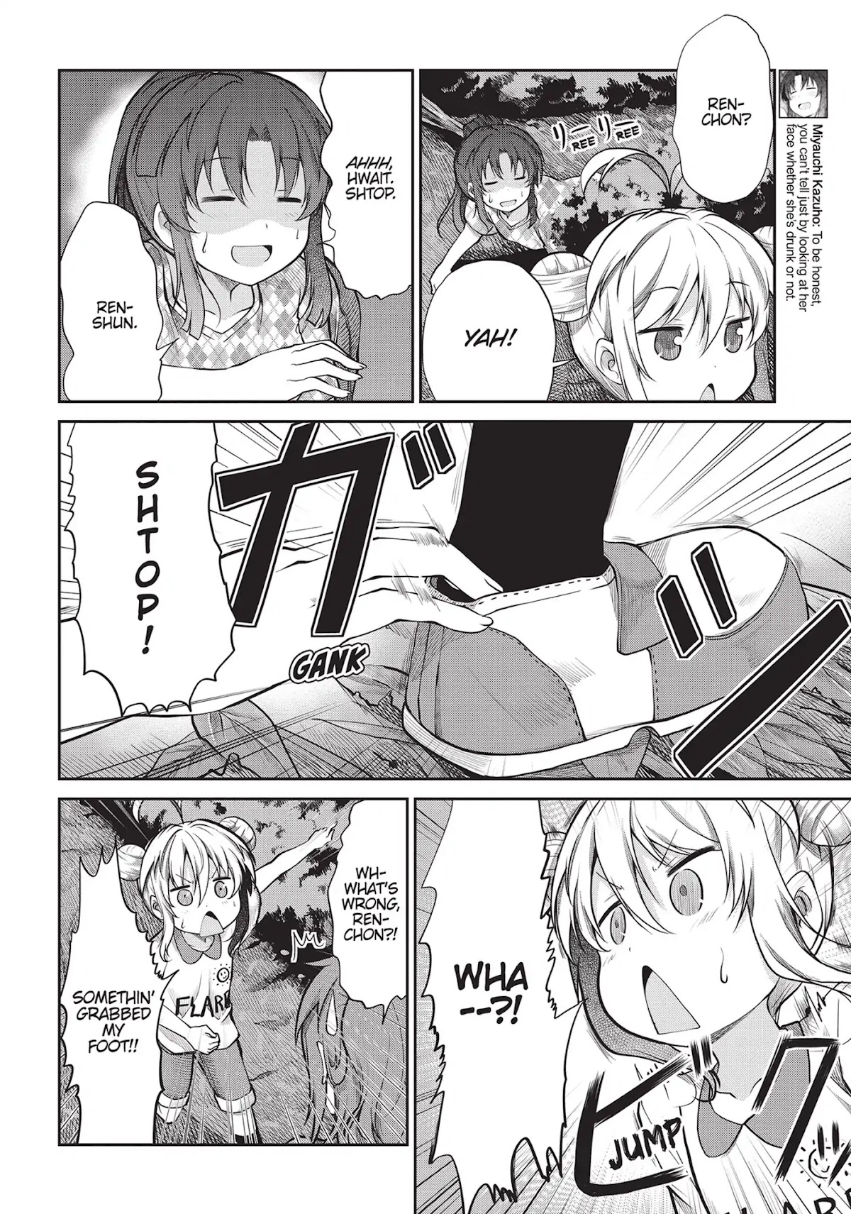 Non Non Biyori Chapter 86 page 8 - Chapter 86