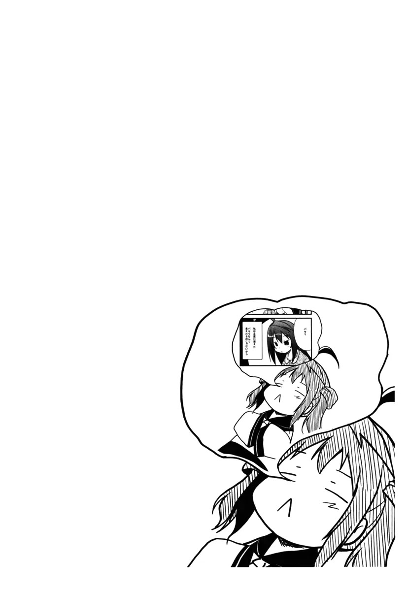 Non Non Biyori Chapter 9.5 page 3 - Chapter 9.5