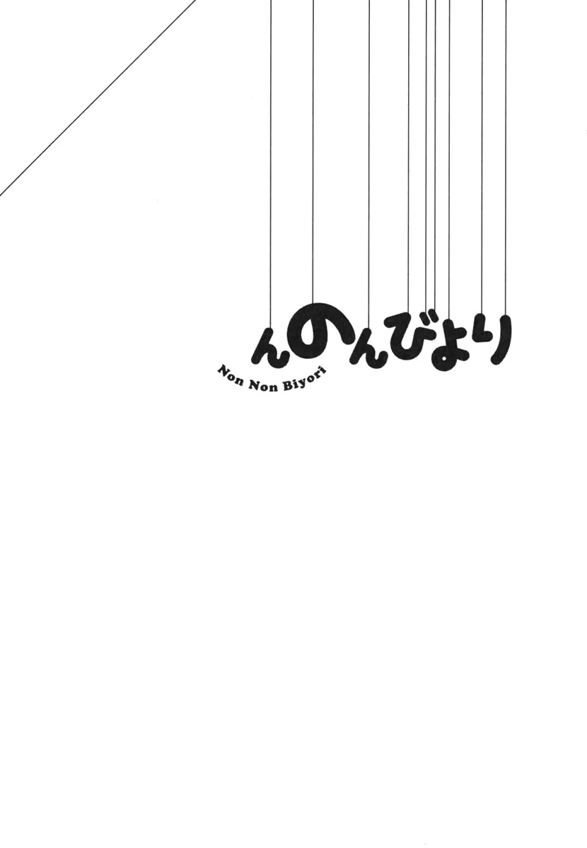 Non Non Biyori Chapter 9 page 2 - Chapter 9