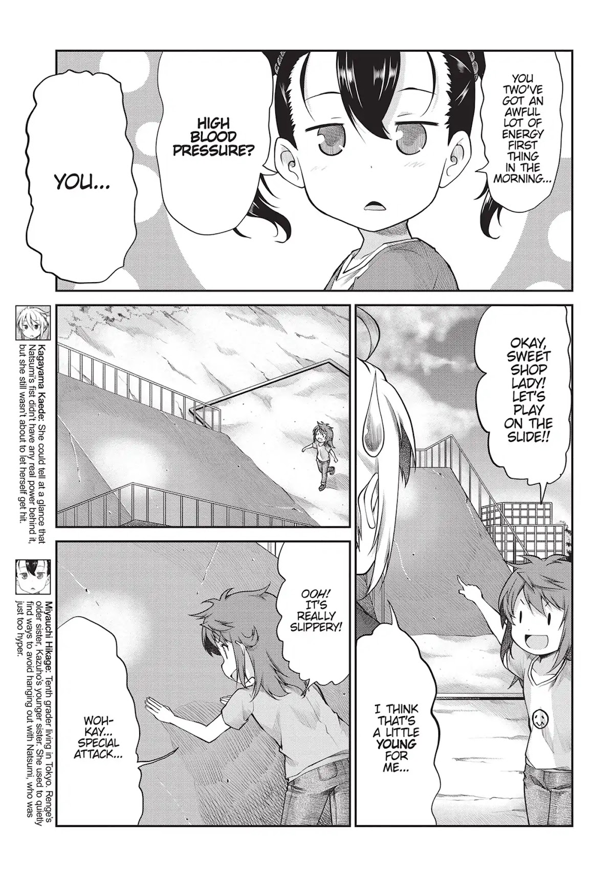 Non Non Biyori Chapter 91 page 7 - Chapter 91