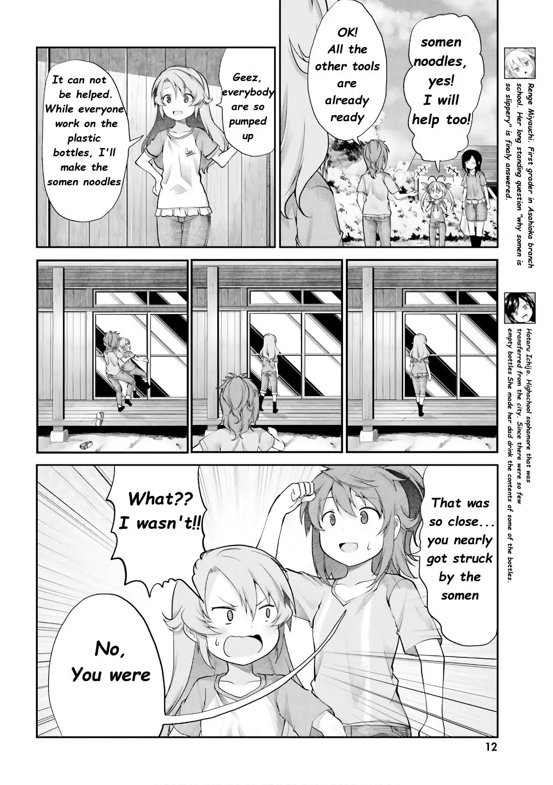 Non Non Biyori Chapter 92 page 14 - Chapter 92
