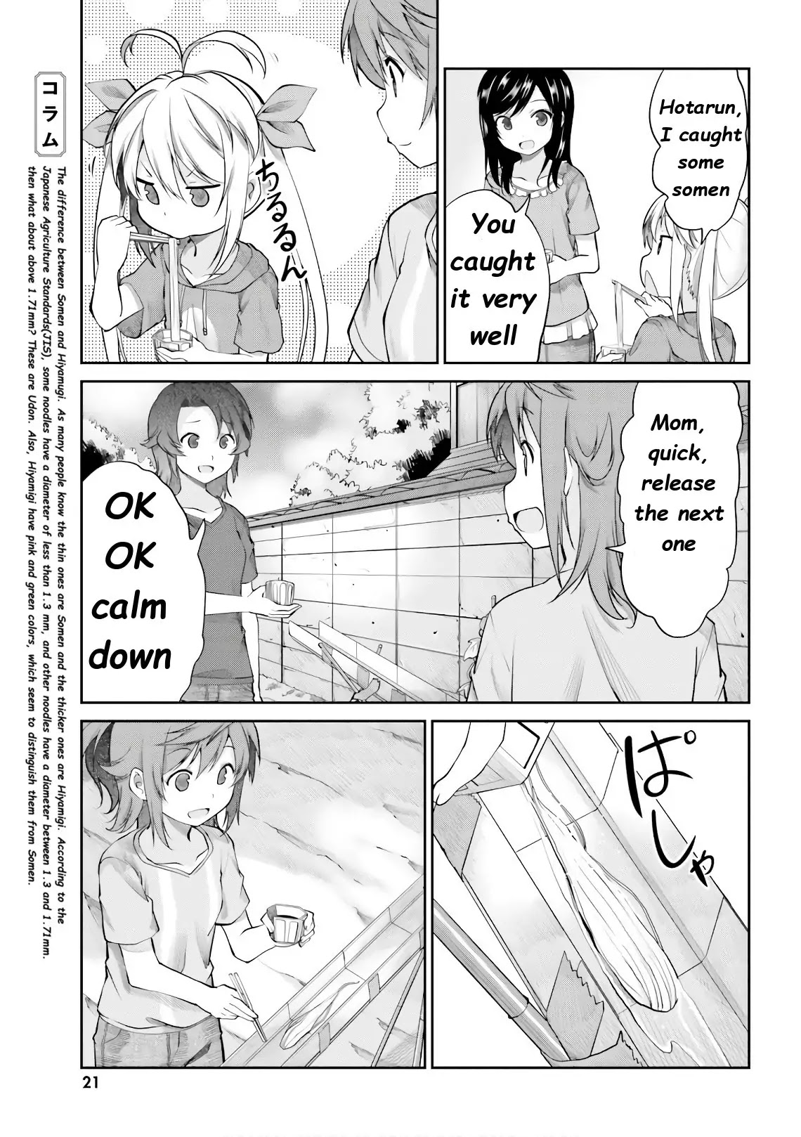 Non Non Biyori Chapter 92 page 23 - Chapter 92