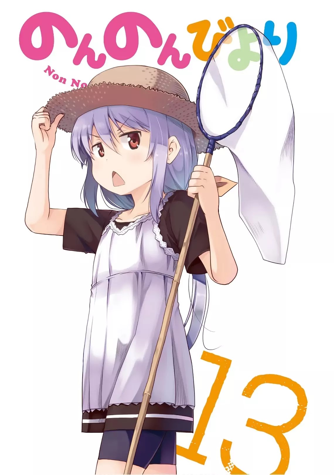Non Non Biyori Chapter 92 page 3 - Chapter 92