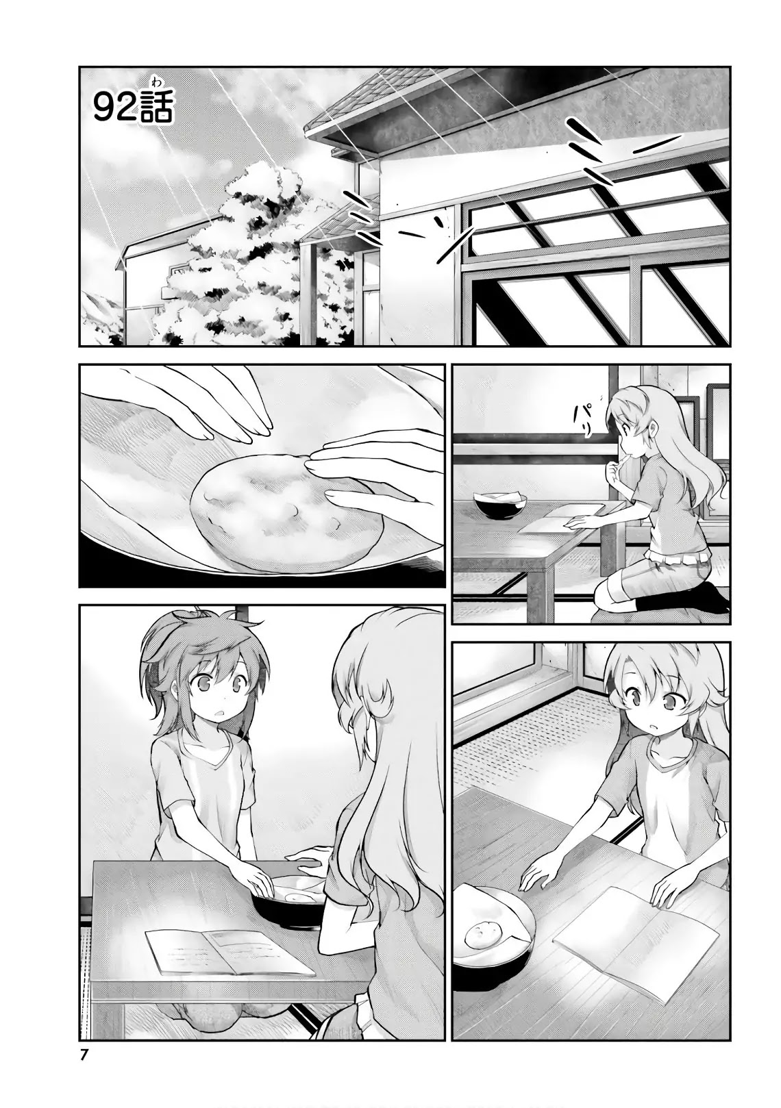 Non Non Biyori Chapter 92 page 9 - Chapter 92