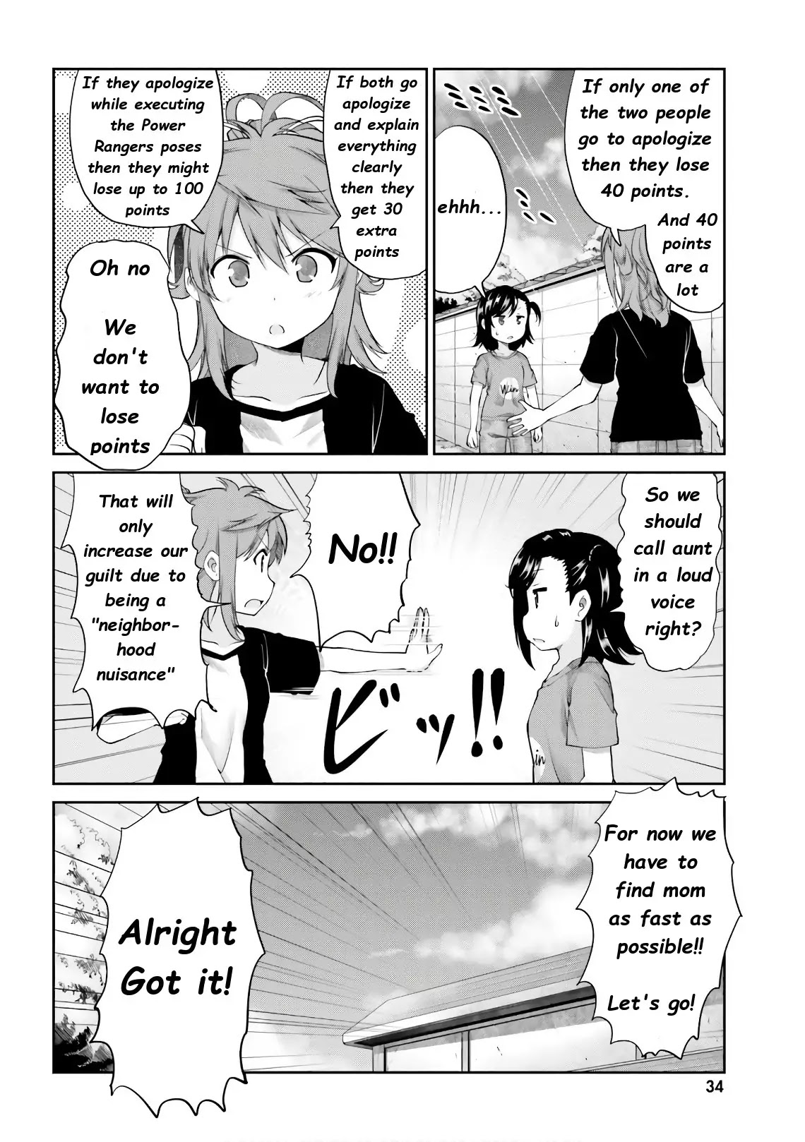 Non Non Biyori Chapter 93 page 11 - Chapter 93
