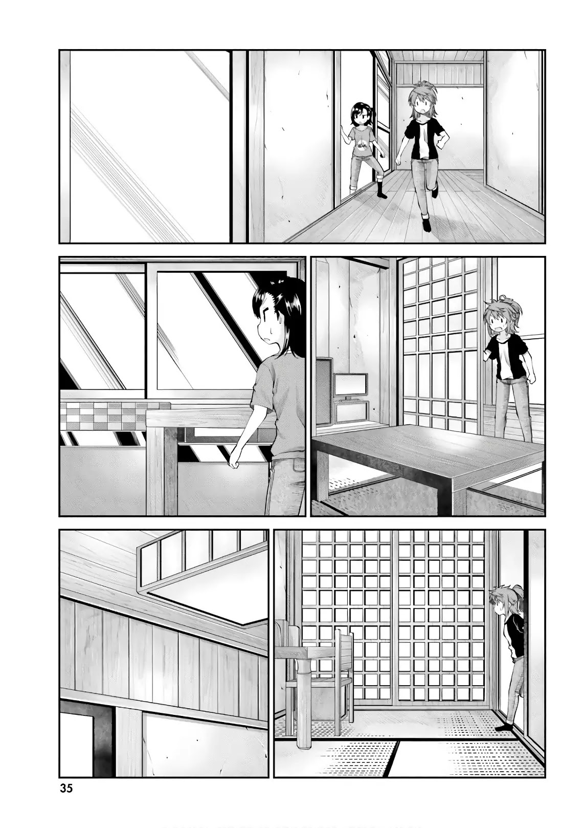 Non Non Biyori Chapter 93 page 12 - Chapter 93