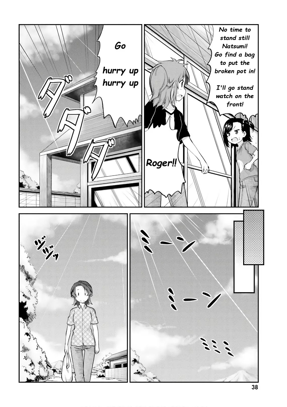 Non Non Biyori Chapter 93 page 15 - Chapter 93