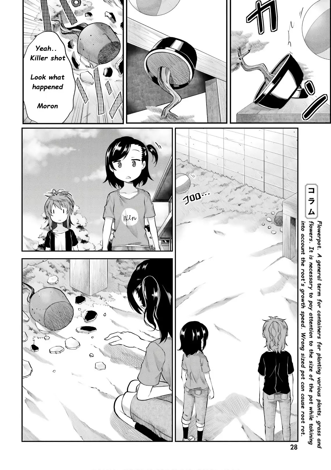 Non Non Biyori Chapter 93 page 5 - Chapter 93