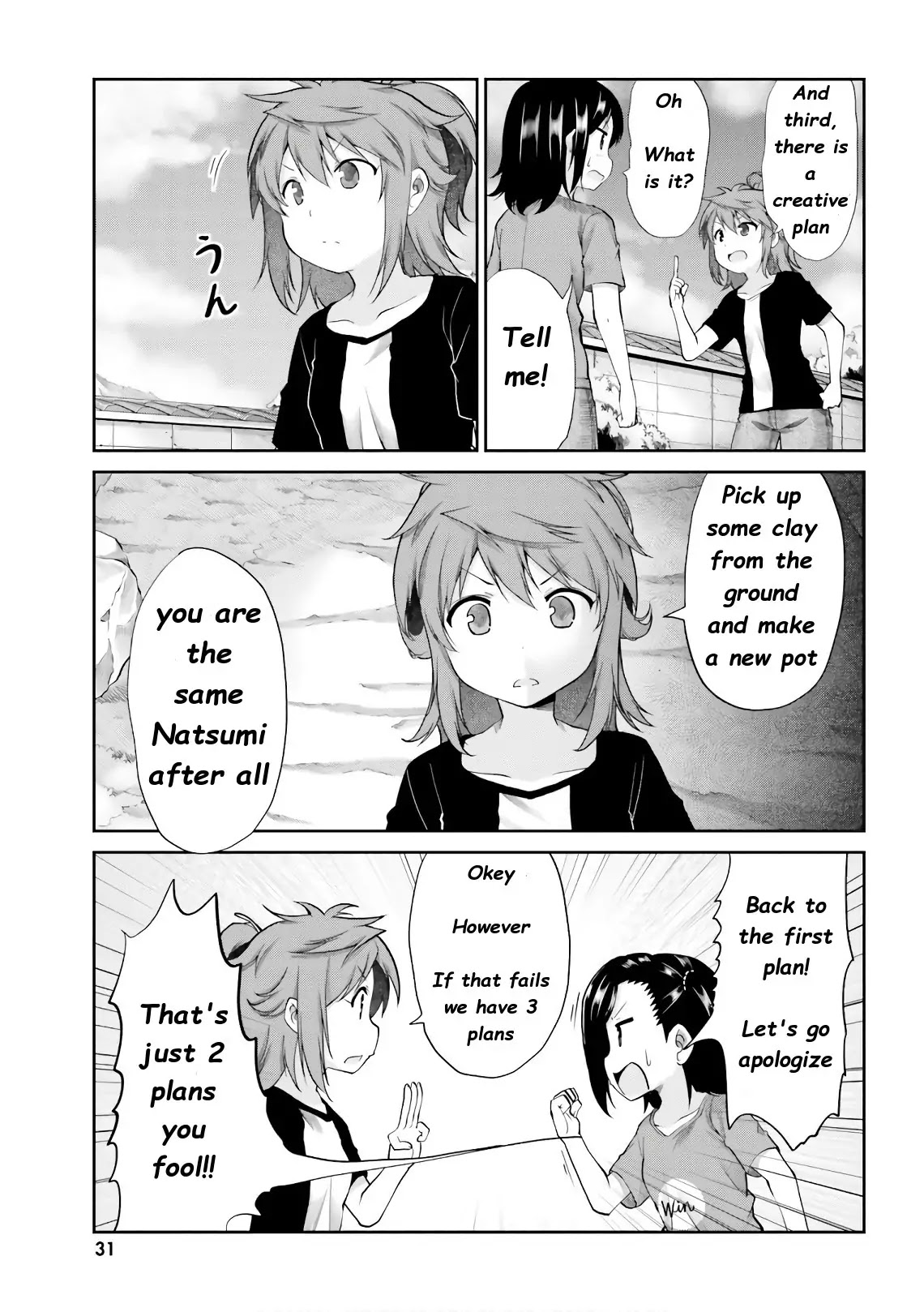 Non Non Biyori Chapter 93 page 8 - Chapter 93