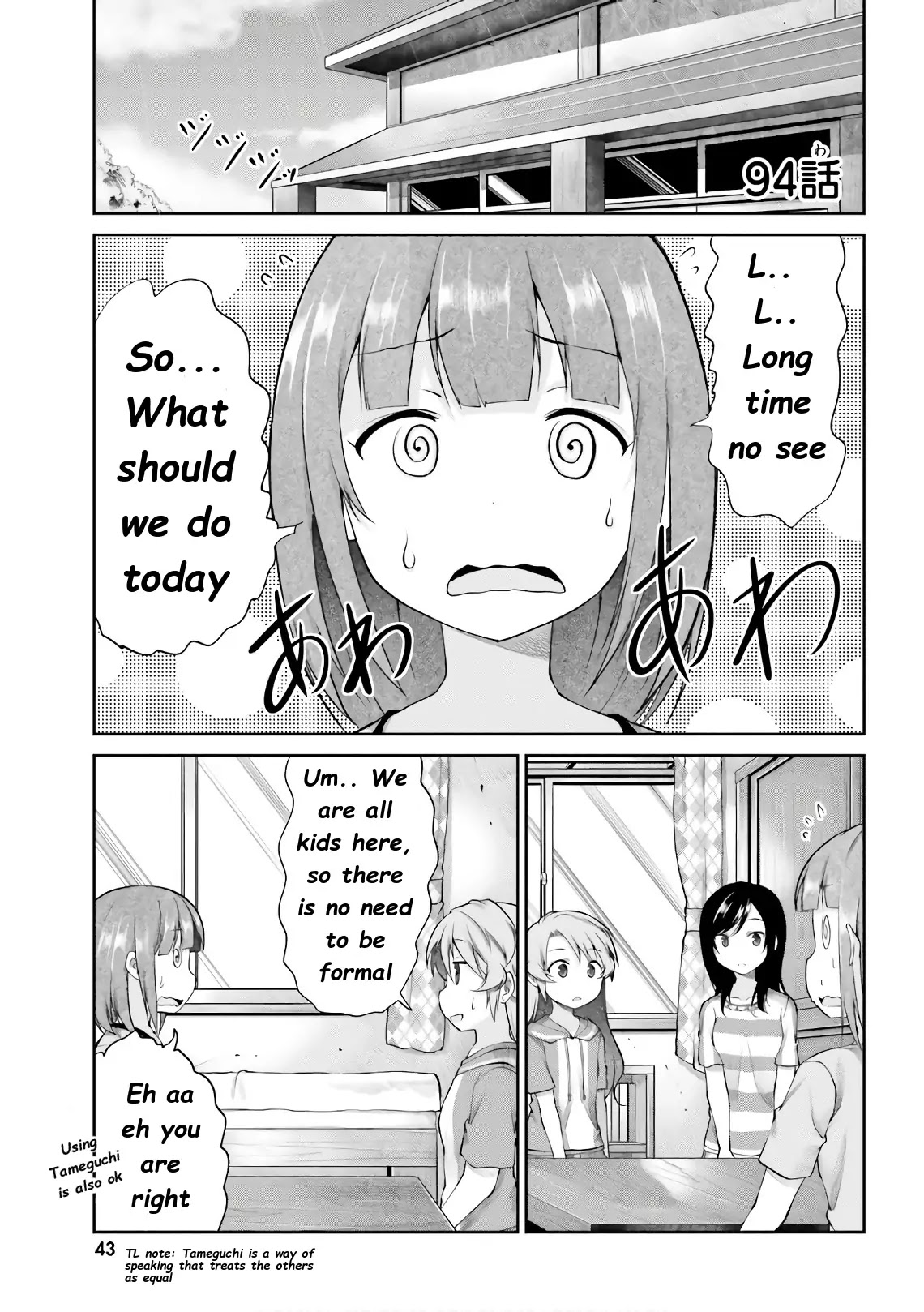 Non Non Biyori Chapter 94 page 2 - Chapter 94