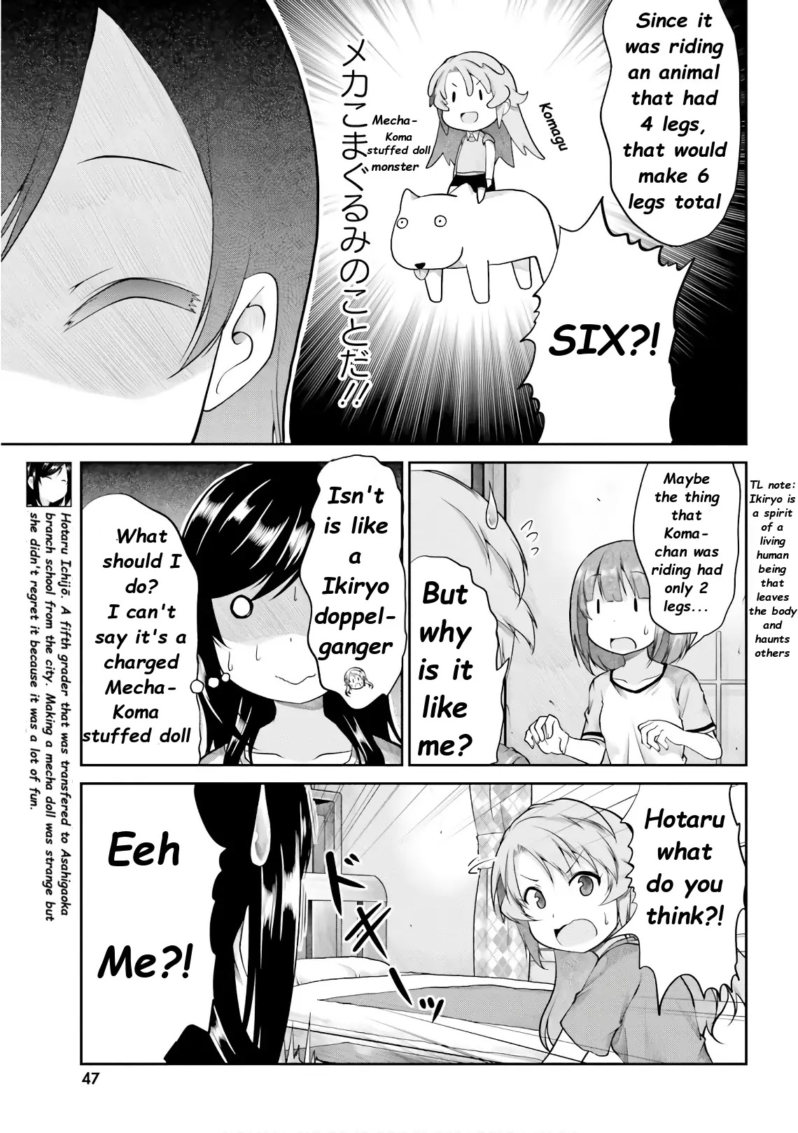 Non Non Biyori Chapter 94 page 6 - Chapter 94