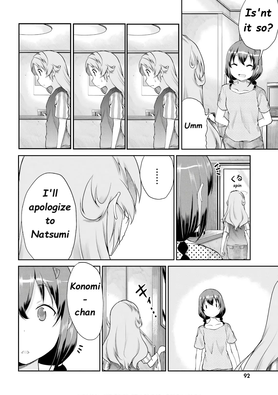 Non Non Biyori Chapter 96 page 14 - Chapter 96