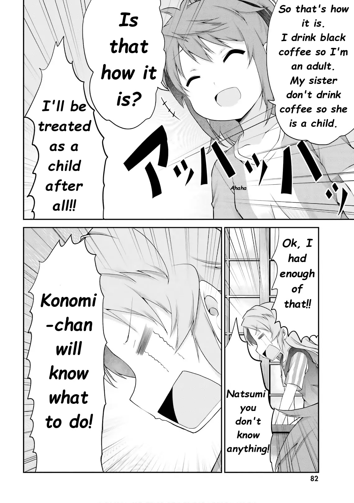 Non Non Biyori Chapter 96 page 4 - Chapter 96