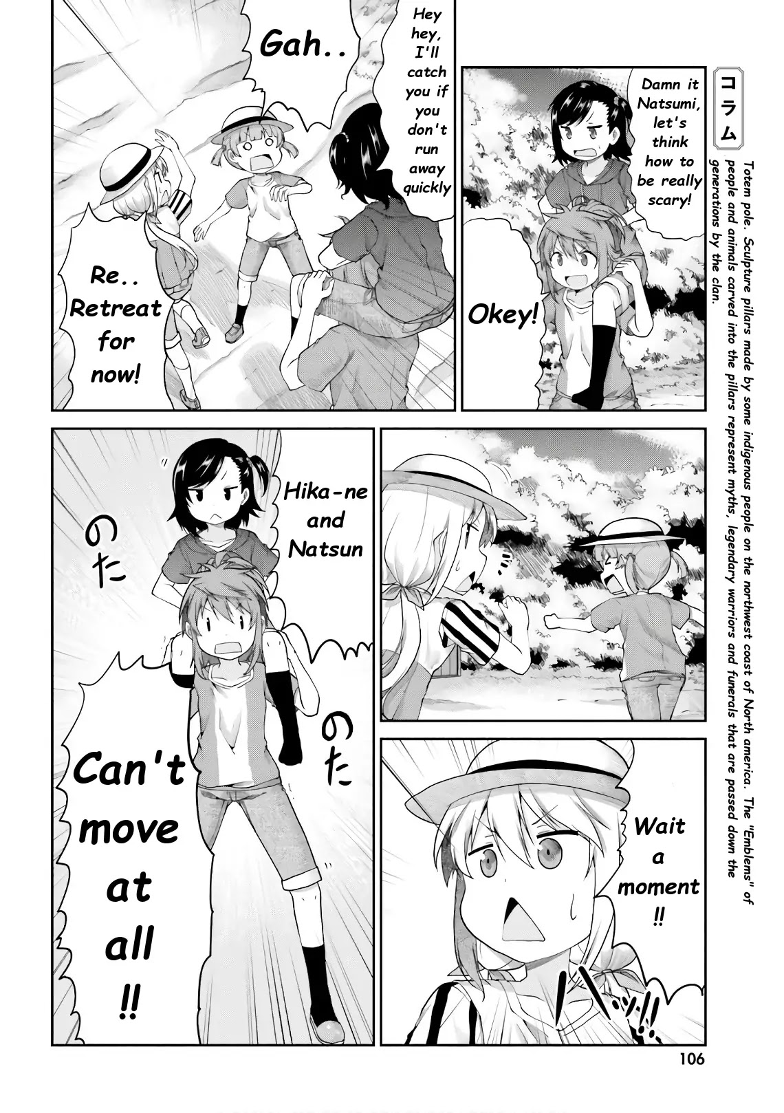 Non Non Biyori Chapter 97 page 11 - Chapter 97