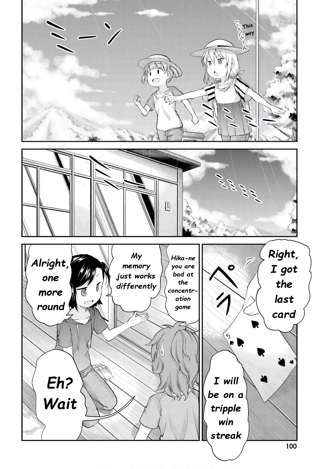 Non Non Biyori Chapter 97 page 5 - Chapter 97