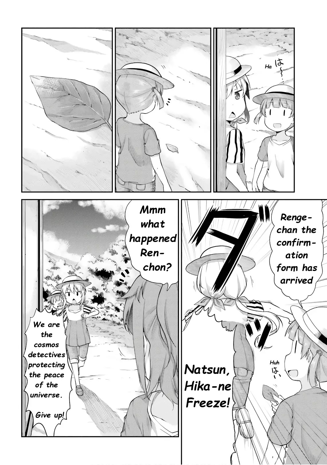 Non Non Biyori Chapter 97 page 7 - Chapter 97