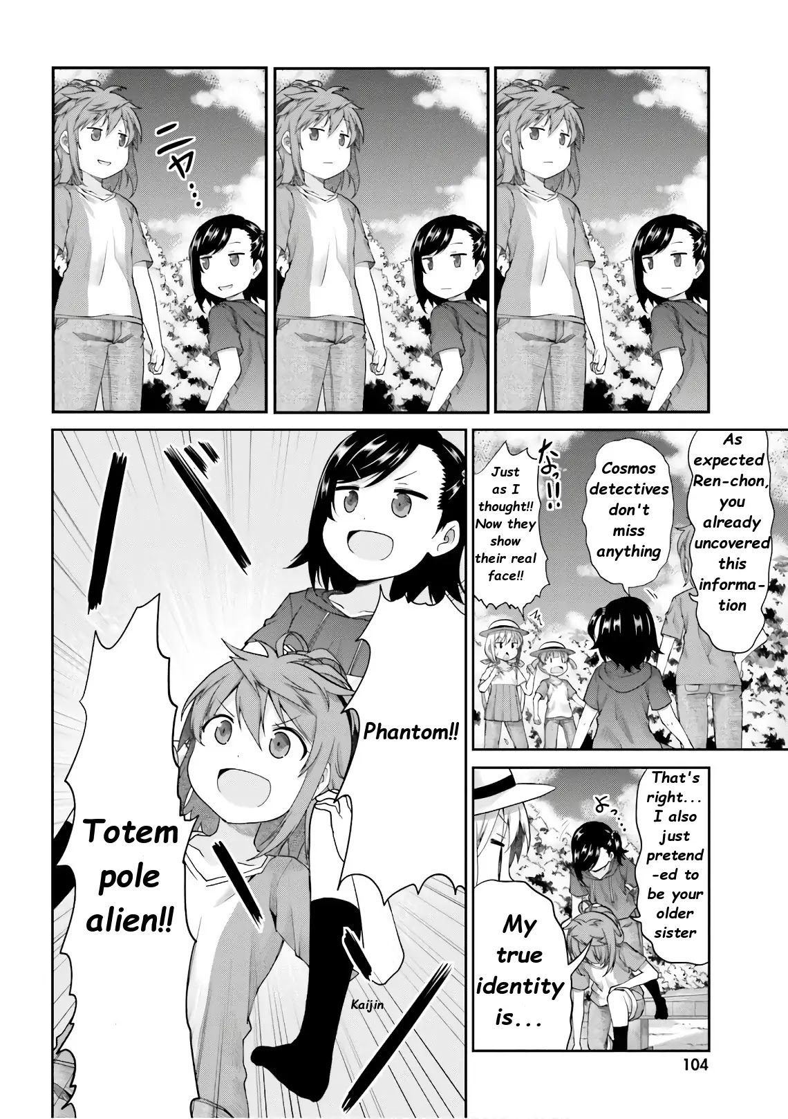 Non Non Biyori Chapter 97 page 9 - Chapter 97