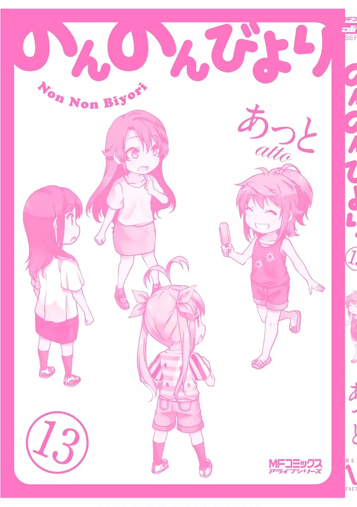 Non Non Biyori Chapter 98 page 26 - Chapter 98