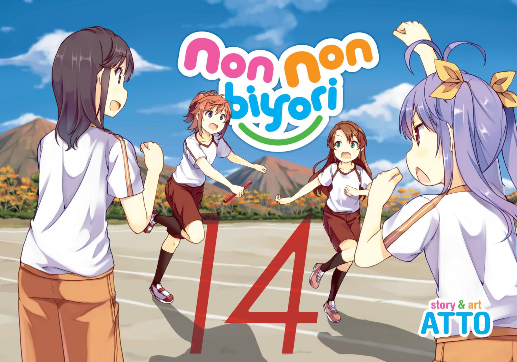 Non Non Biyori Chapter 99 page 1 - Chapter 99