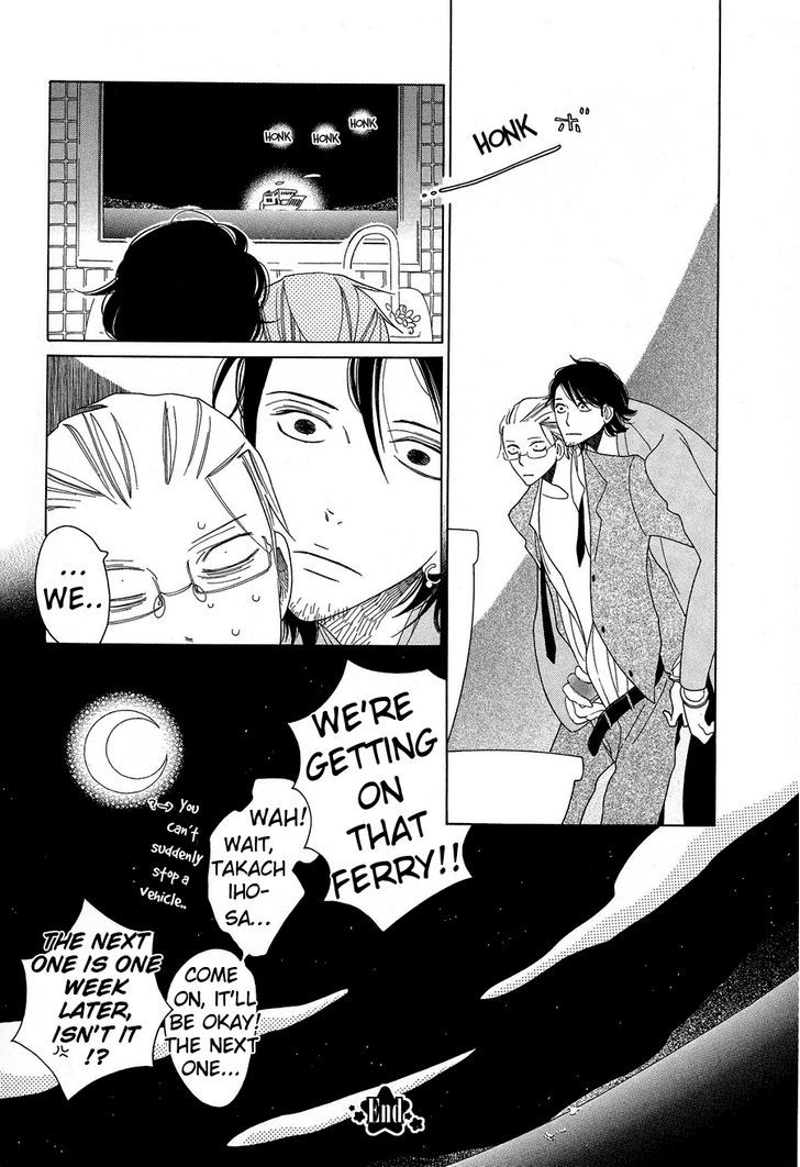Non-non-non Chapter 1.1-1 page 16 - Vol.01 Chapter 1.1 : Anata no Tame nara doko Made mo 1