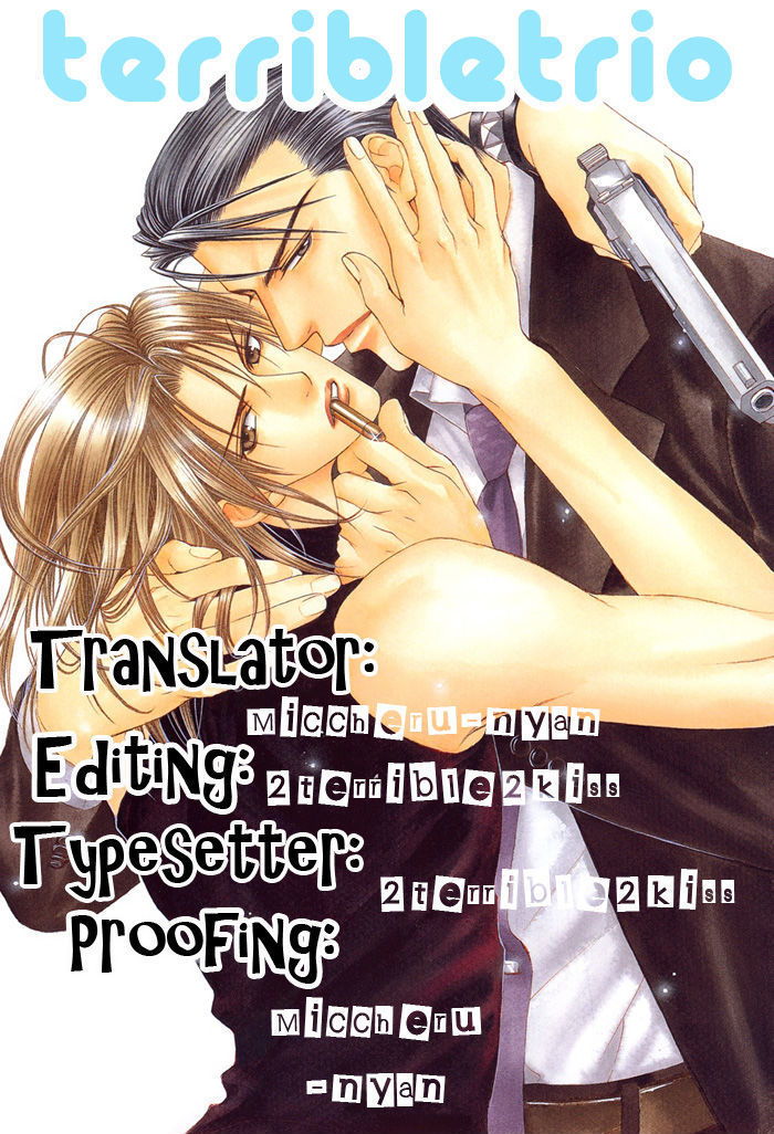 Non-non-non Chapter 1.1-1 page 17 - Vol.01 Chapter 1.1 : Anata no Tame nara doko Made mo 1