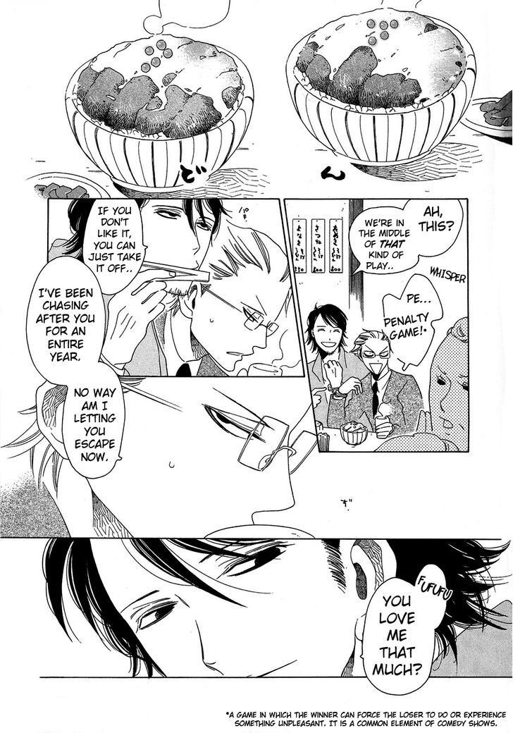Non-non-non Chapter 1.1-1 page 9 - Vol.01 Chapter 1.1 : Anata no Tame nara doko Made mo 1