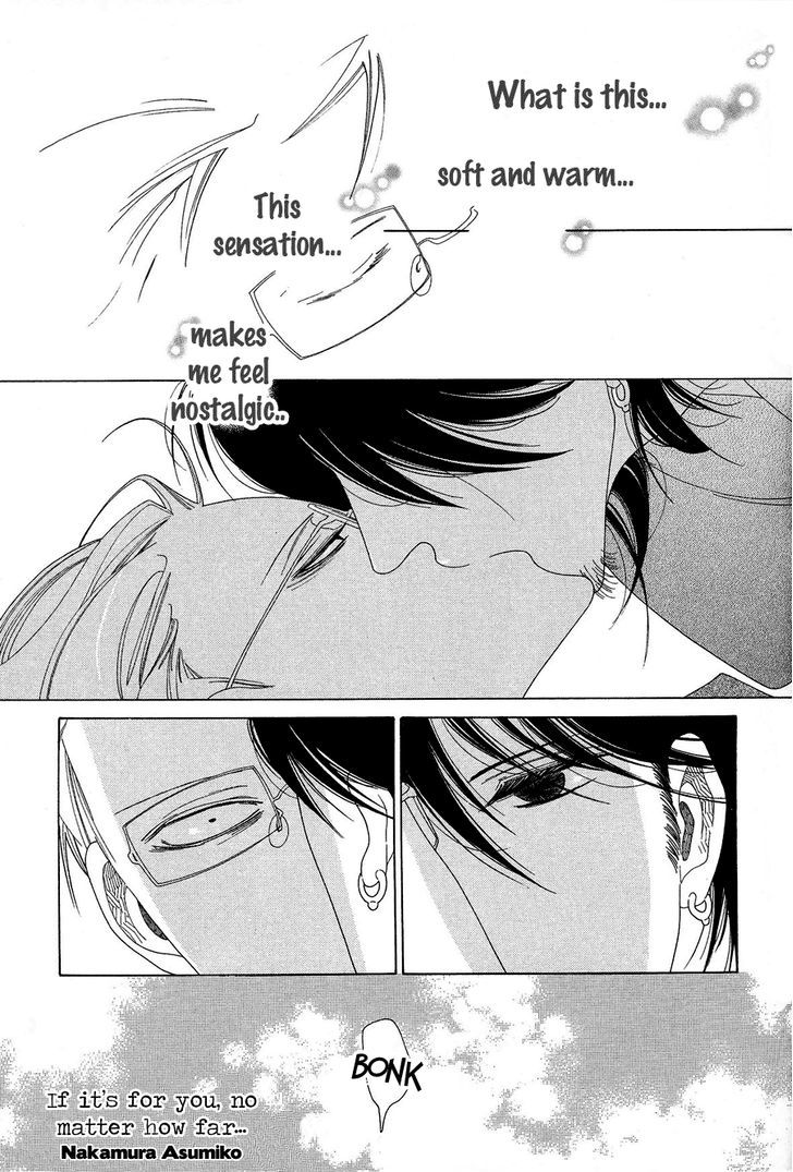 Non-non-non Chapter 1.1-2 page 1 - Vol.01 Chapter 1.2 : Anata no Tame nara doko Made mo 2