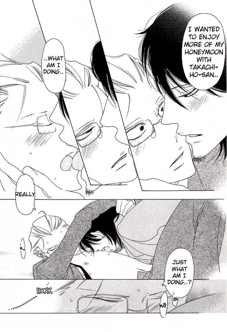 Non-non-non Chapter 1.1-2 page 12 - Vol.01 Chapter 1.2 : Anata no Tame nara doko Made mo 2