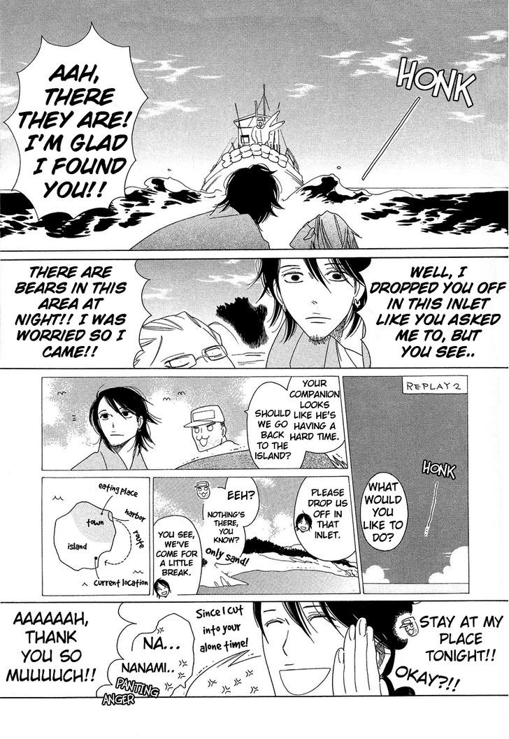 Non-non-non Chapter 1.1-2 page 13 - Vol.01 Chapter 1.2 : Anata no Tame nara doko Made mo 2