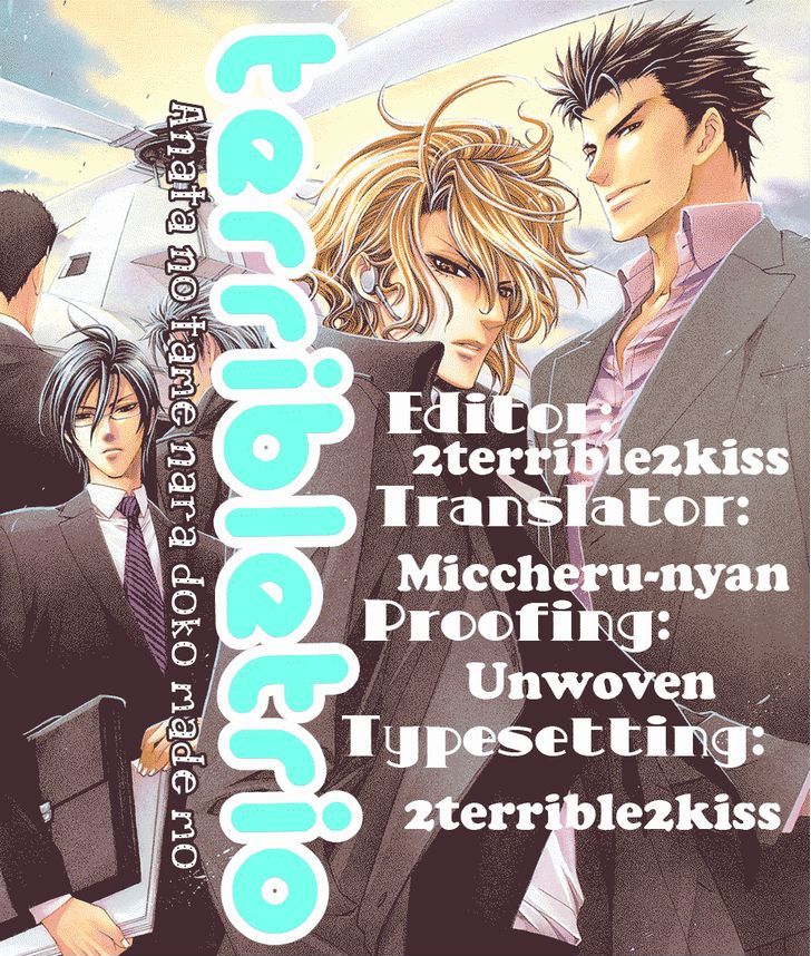 Non-non-non Chapter 1.1-2 page 15 - Vol.01 Chapter 1.2 : Anata no Tame nara doko Made mo 2