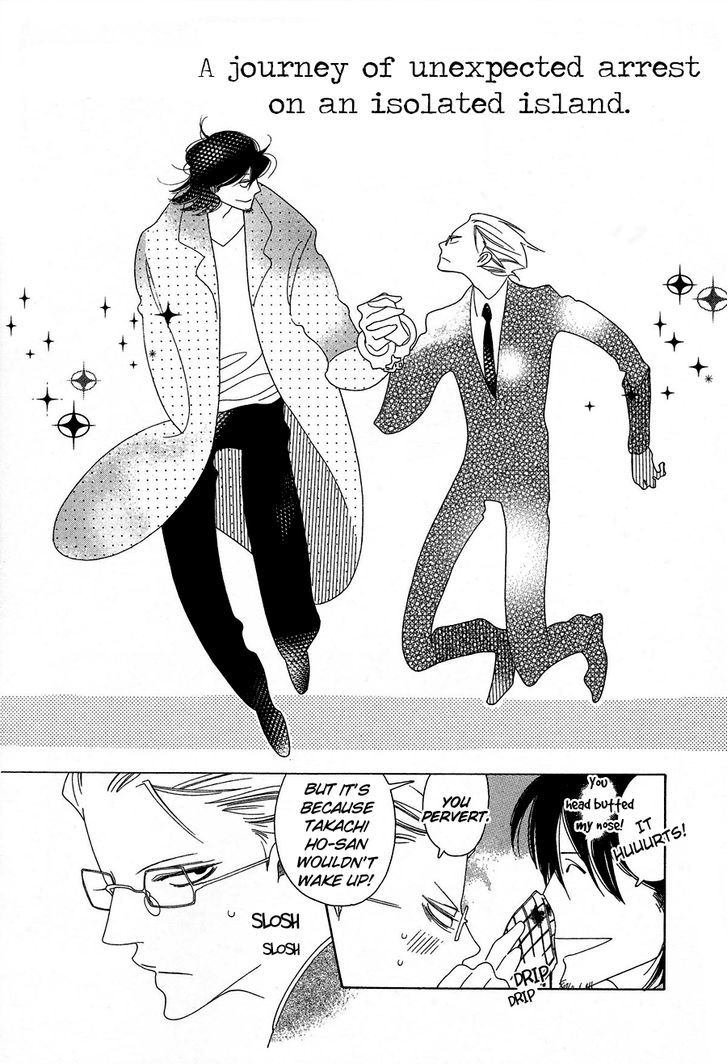 Non-non-non Chapter 1.1-2 page 2 - Vol.01 Chapter 1.2 : Anata no Tame nara doko Made mo 2
