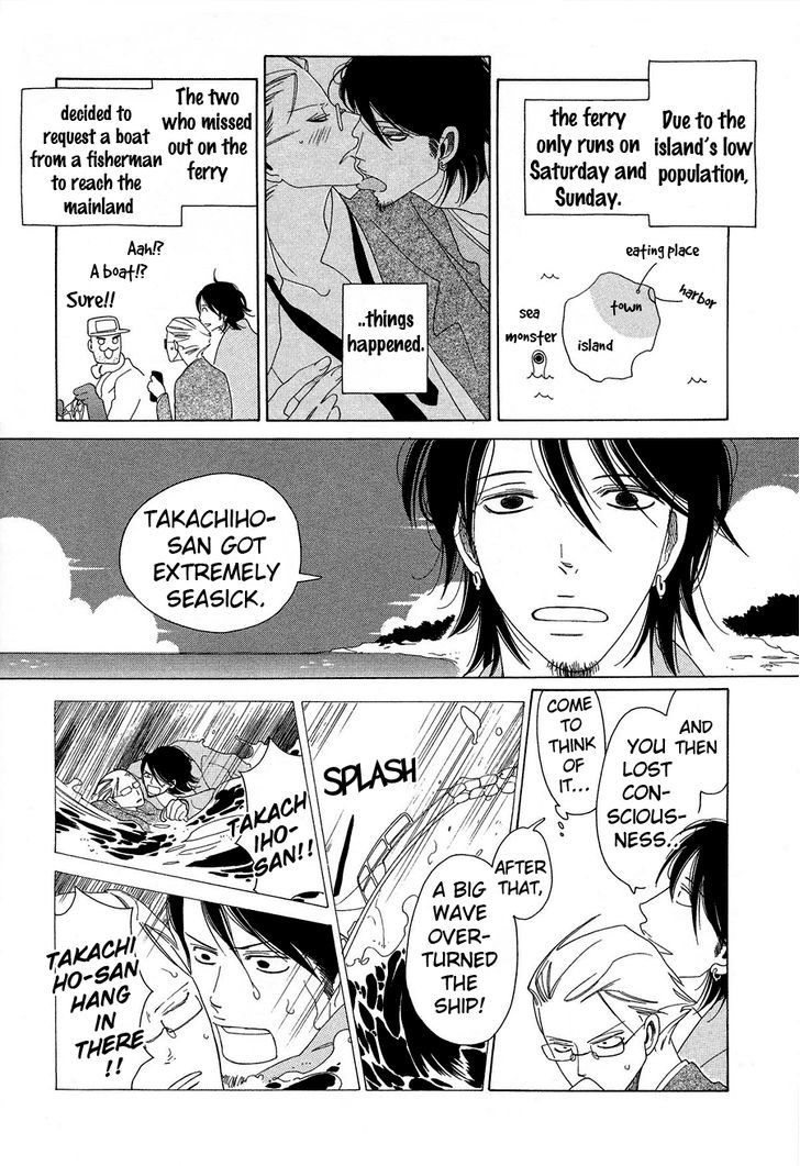 Non-non-non Chapter 1.1-2 page 4 - Vol.01 Chapter 1.2 : Anata no Tame nara doko Made mo 2