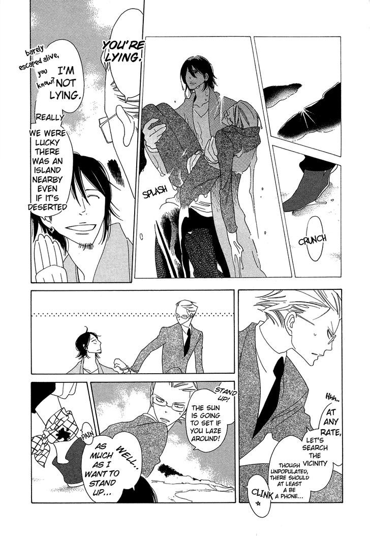 Non-non-non Chapter 1.1-2 page 5 - Vol.01 Chapter 1.2 : Anata no Tame nara doko Made mo 2