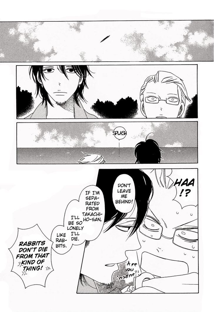 Non-non-non Chapter 1.1-2 page 7 - Vol.01 Chapter 1.2 : Anata no Tame nara doko Made mo 2